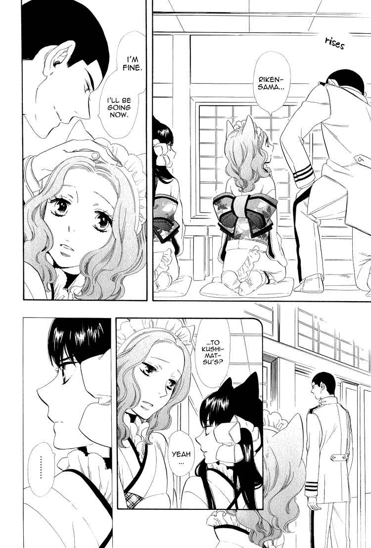 Page 10 Chapter 21 Maiden Demon Zakuro