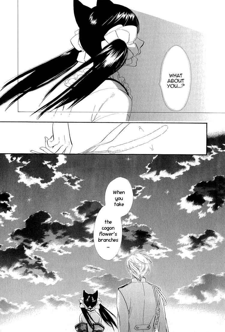 Page 28 Chapter 21 Maiden Demon Zakuro