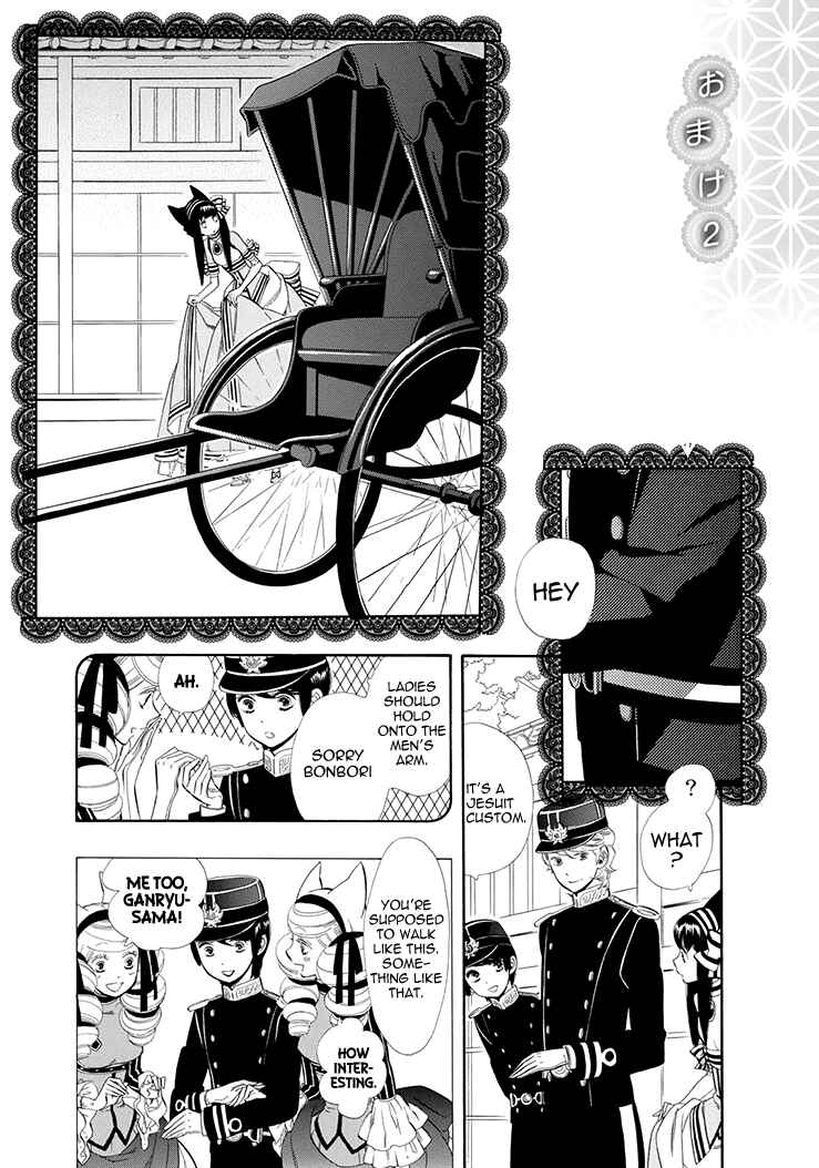 Page 6 Chapter 55.5 Maiden Demon Zakuro