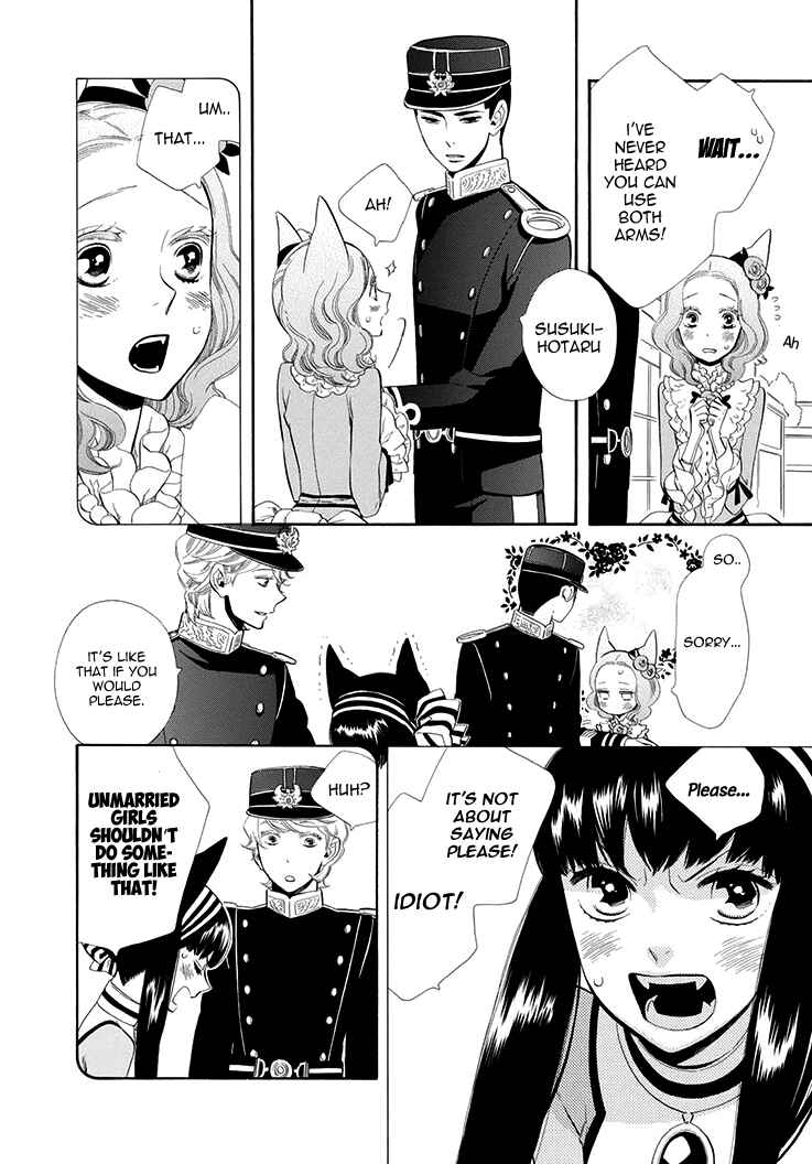 Page 7 Chapter 55.5 Maiden Demon Zakuro
