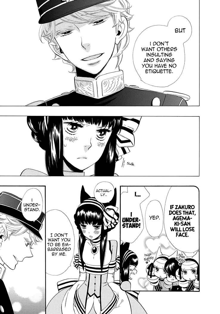 Page 8 Chapter 55.5 Maiden Demon Zakuro