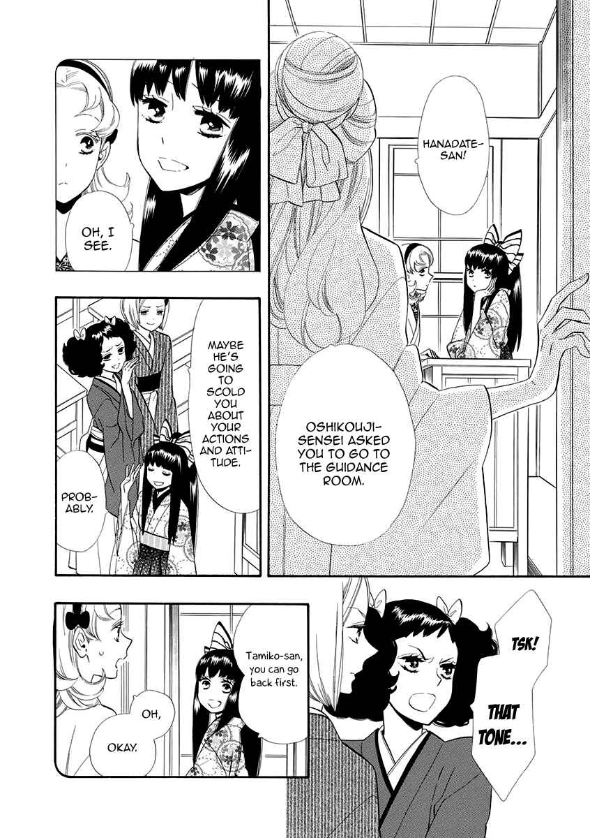 Page 11 Chapter 53 Maiden Demon Zakuro