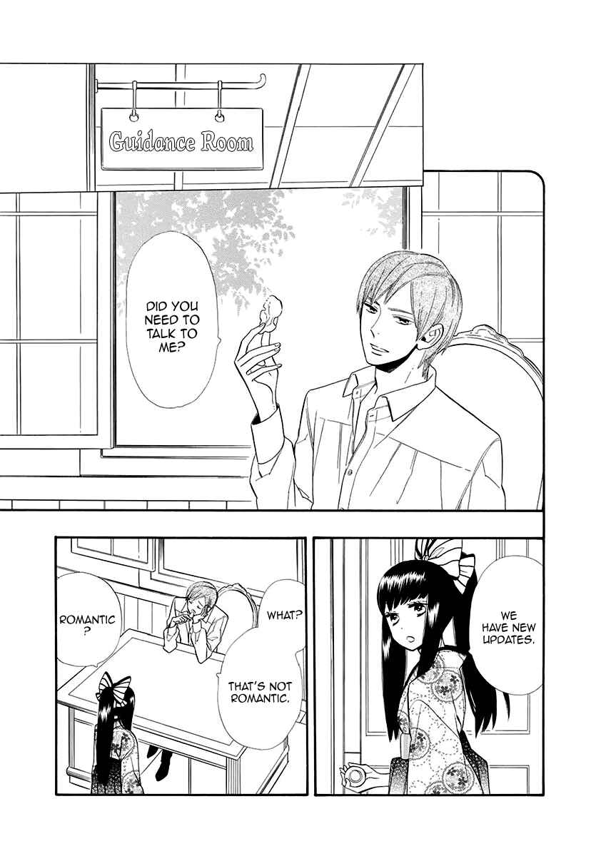 Page 12 Chapter 53 Maiden Demon Zakuro