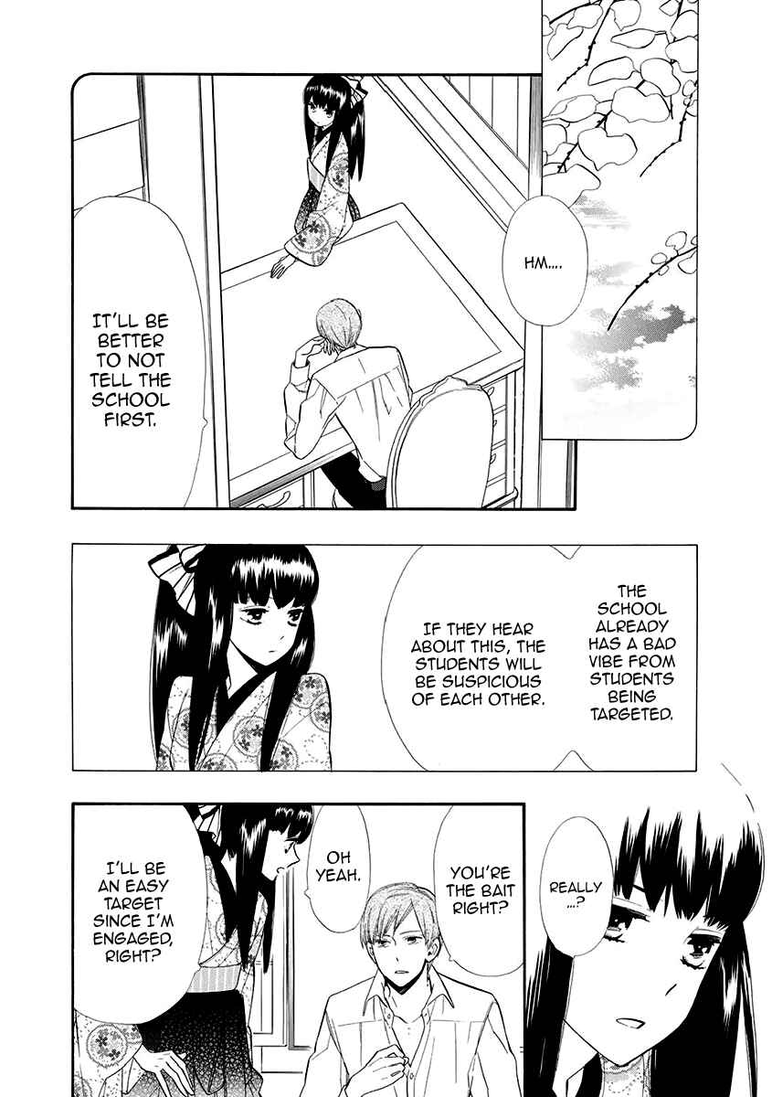Page 13 Chapter 53 Maiden Demon Zakuro