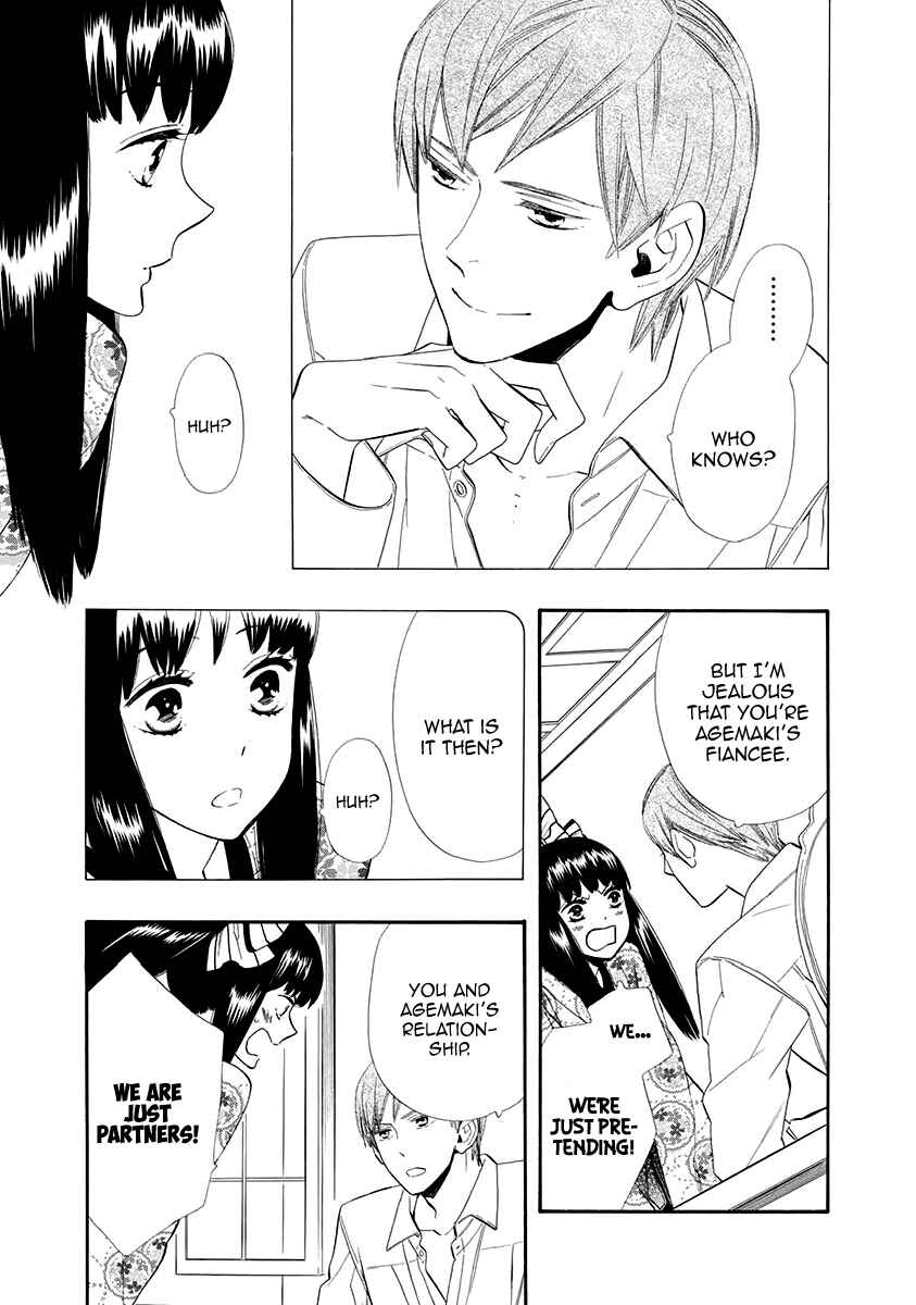 Page 14 Chapter 53 Maiden Demon Zakuro