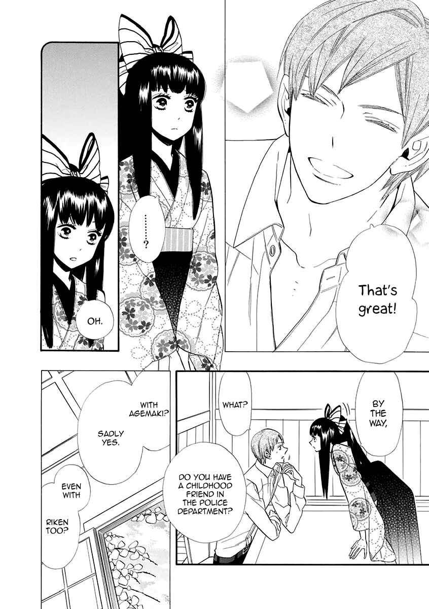 Page 15 Chapter 53 Maiden Demon Zakuro