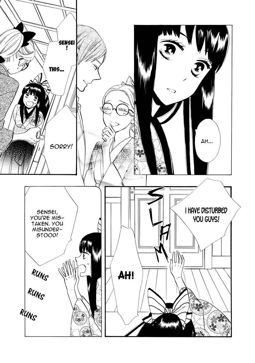 Page 18 Chapter 53 Maiden Demon Zakuro