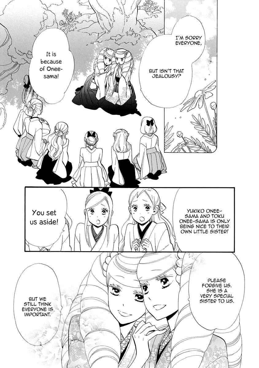 Page 20 Chapter 53 Maiden Demon Zakuro