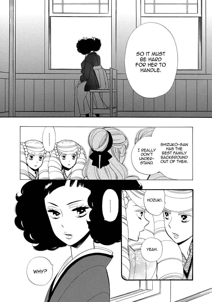 Page 22 Chapter 53 Maiden Demon Zakuro