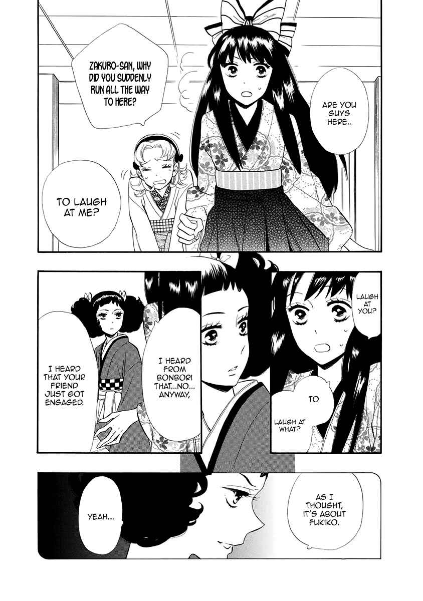 Page 23 Chapter 53 Maiden Demon Zakuro