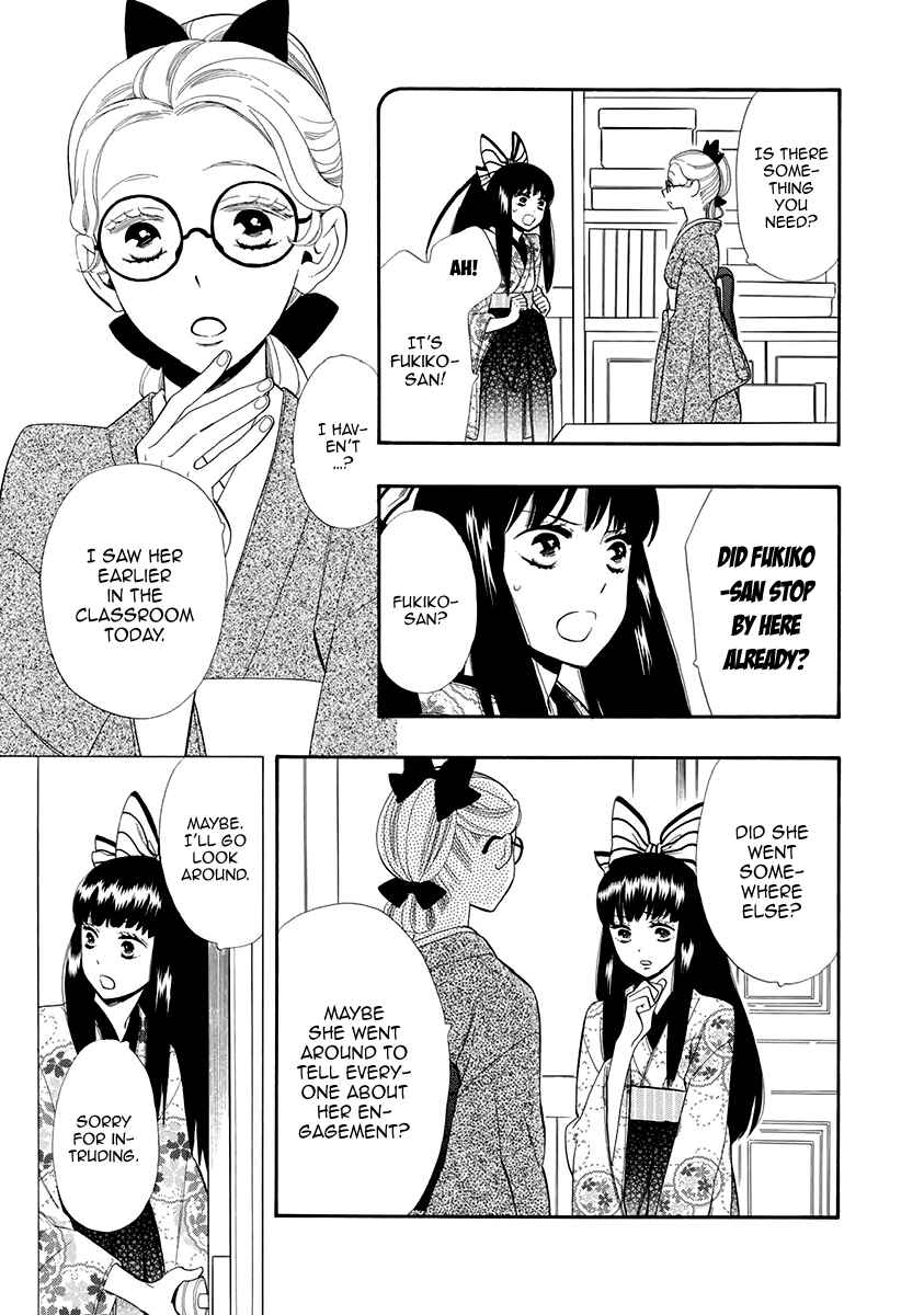 Page 28 Chapter 53 Maiden Demon Zakuro