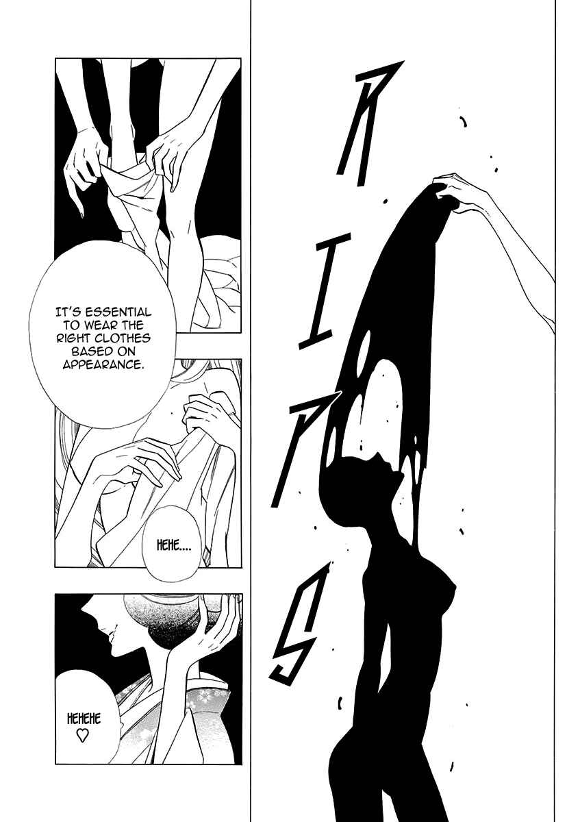 Page 3 Chapter 53 Maiden Demon Zakuro