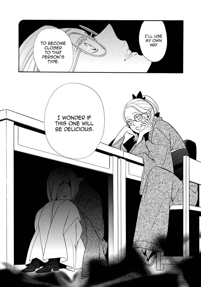 Page 30 Chapter 53 Maiden Demon Zakuro