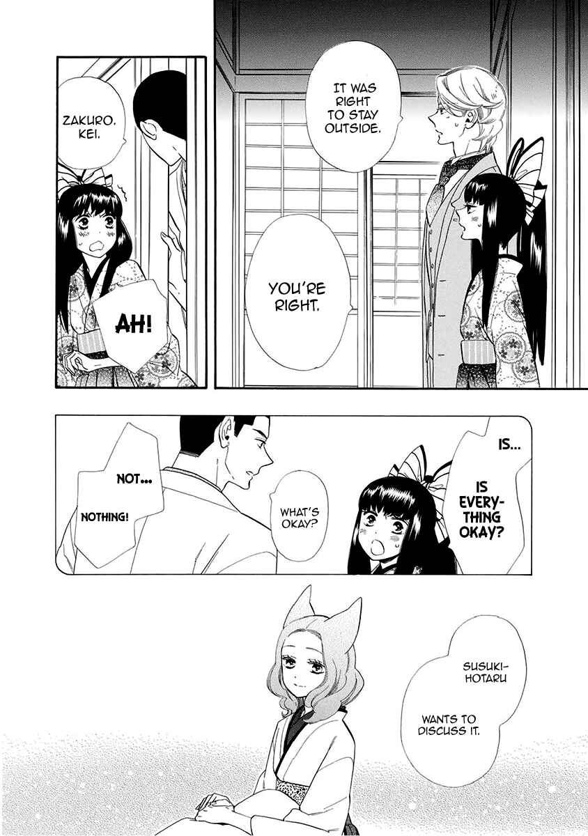 Page 7 Chapter 53 Maiden Demon Zakuro