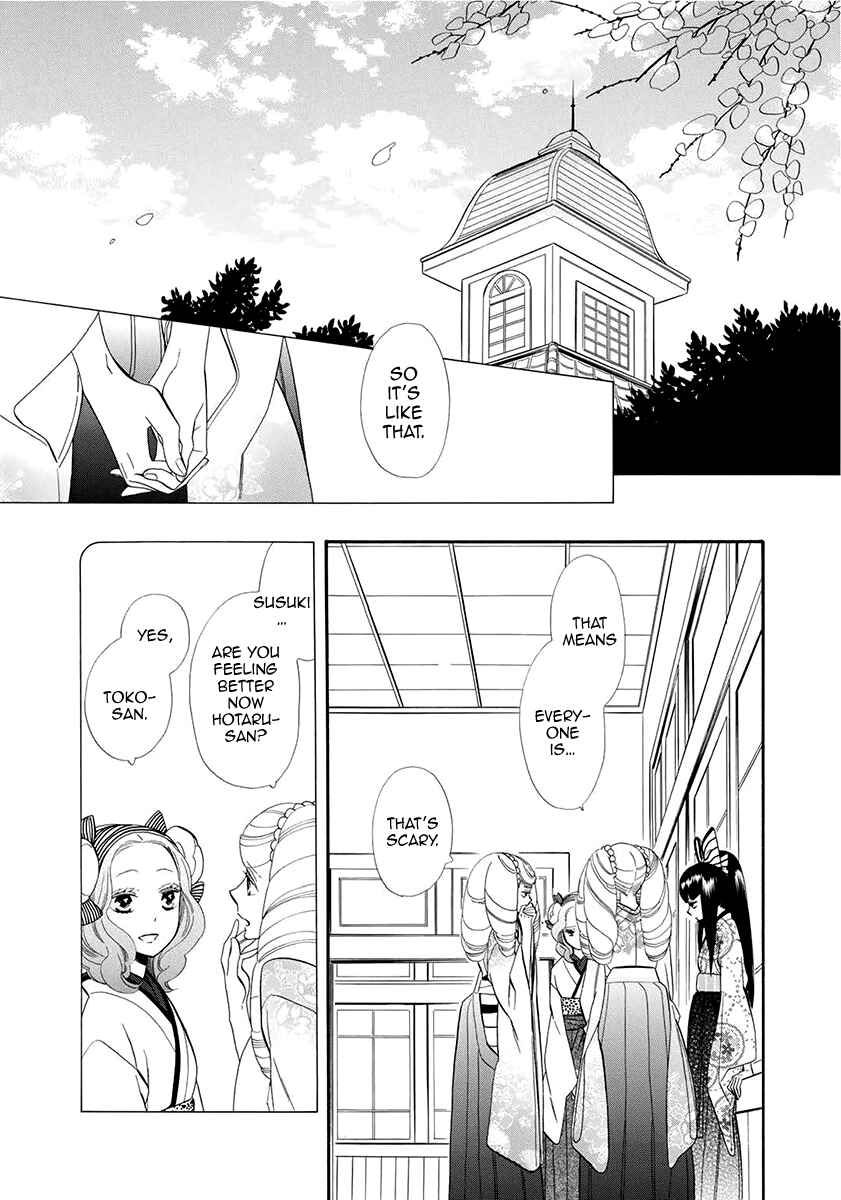 Page 8 Chapter 53 Maiden Demon Zakuro