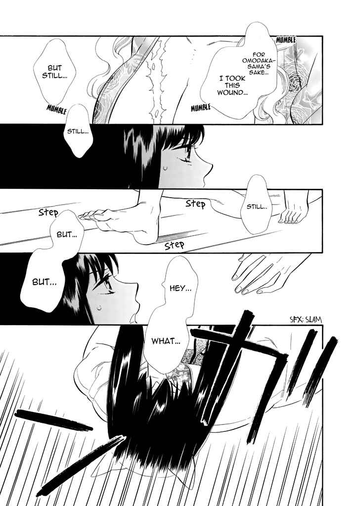 Page 11 Chapter 29 Maiden Demon Zakuro