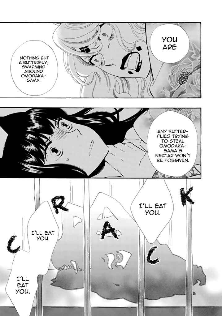 Page 13 Chapter 29 Maiden Demon Zakuro