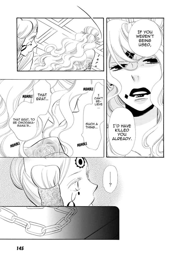 Page 3 Chapter 29 Maiden Demon Zakuro
