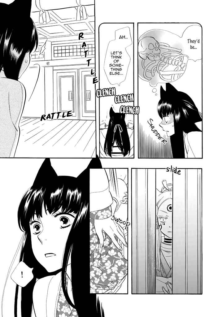 Page 5 Chapter 29 Maiden Demon Zakuro