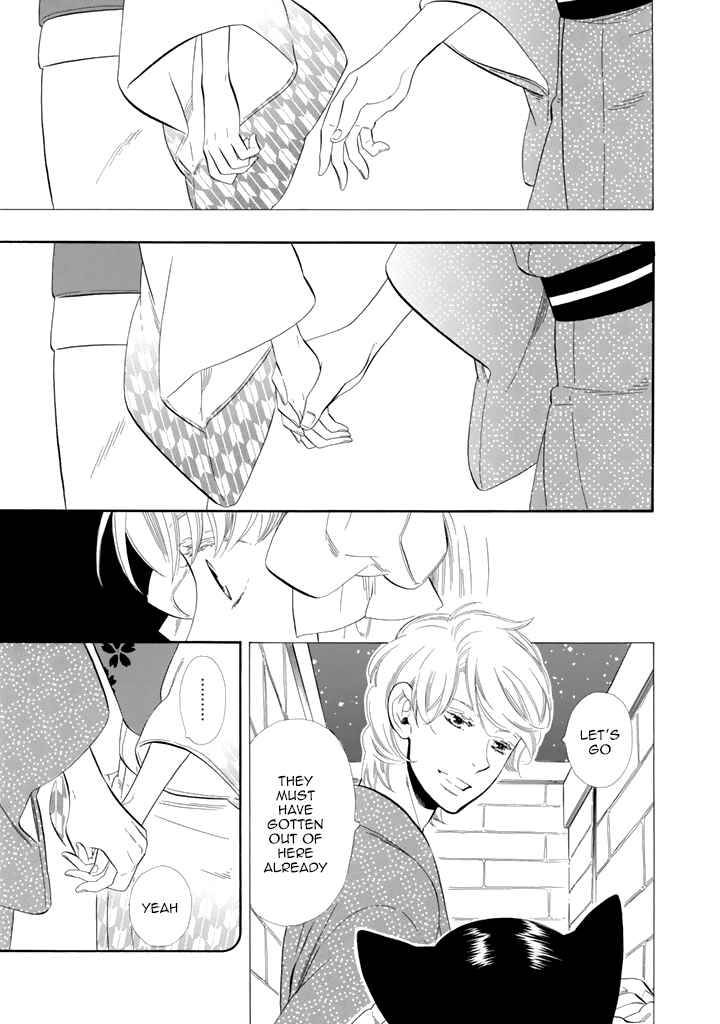 Page 11 Chapter 24 Maiden Demon Zakuro