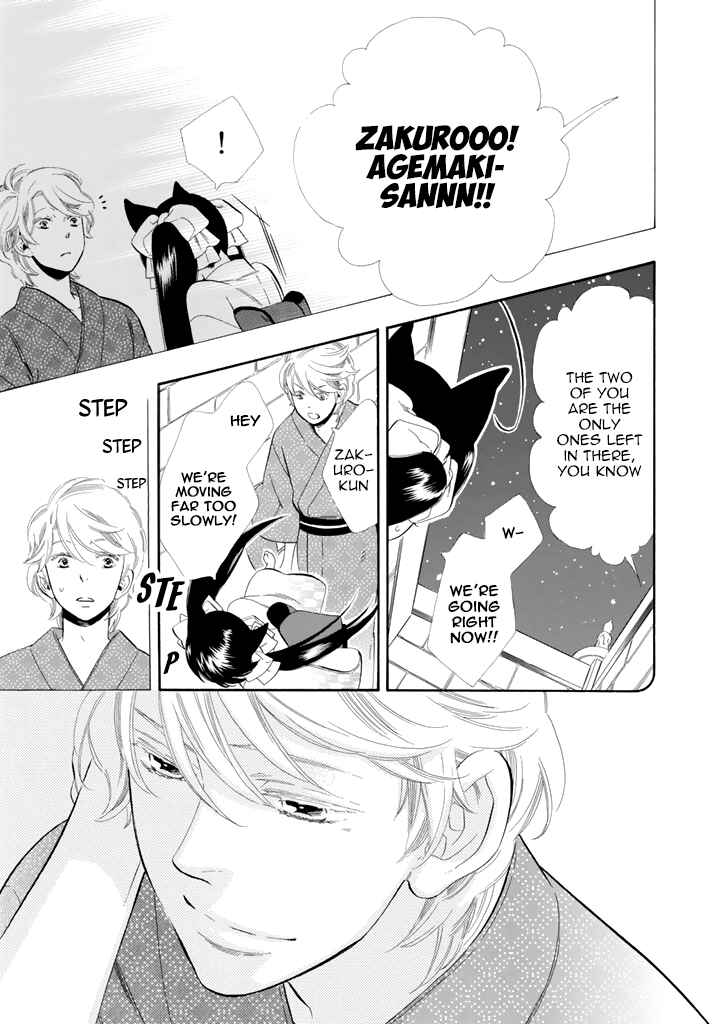 Page 17 Chapter 24 Maiden Demon Zakuro