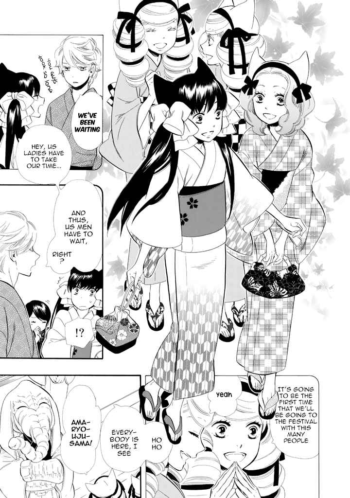 Page 3 Chapter 24 Maiden Demon Zakuro