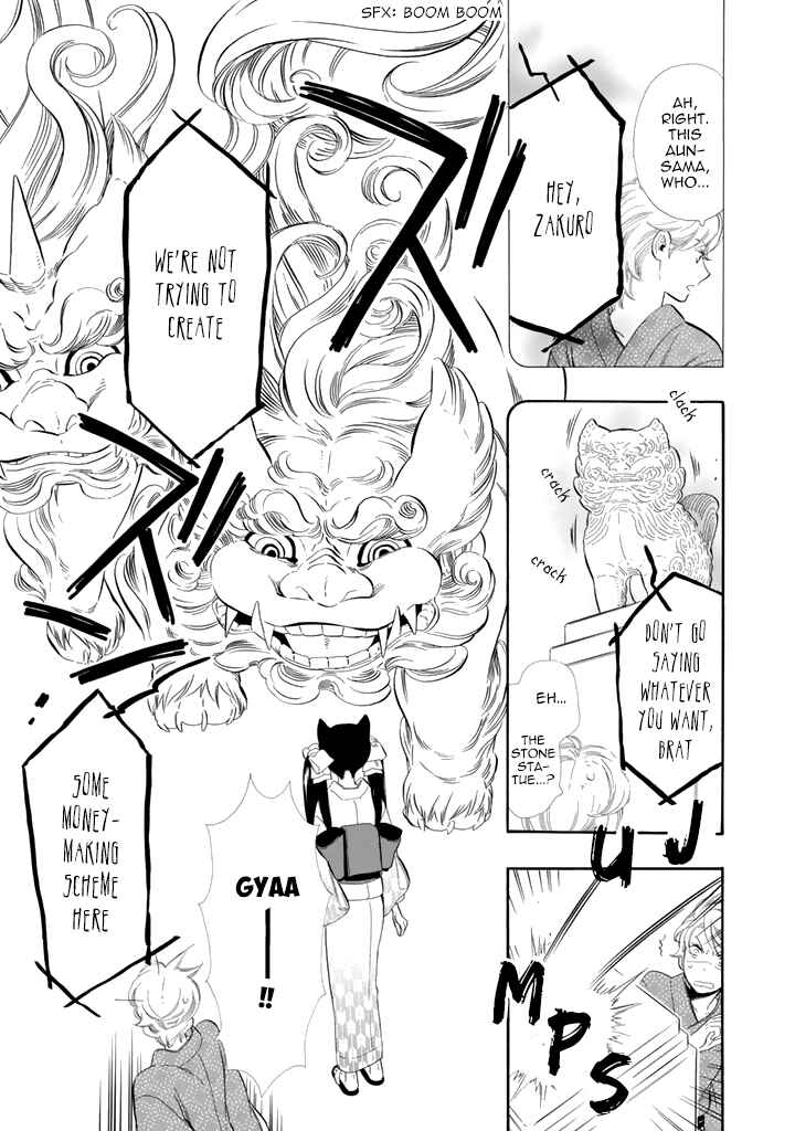 Page 7 Chapter 24 Maiden Demon Zakuro