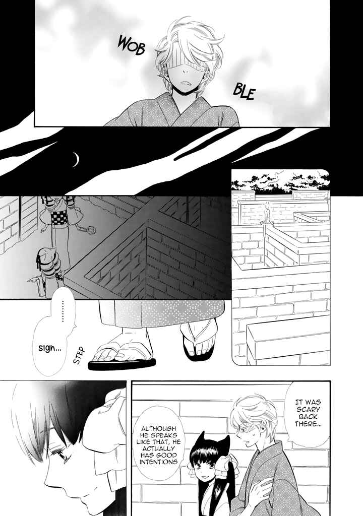 Page 9 Chapter 24 Maiden Demon Zakuro