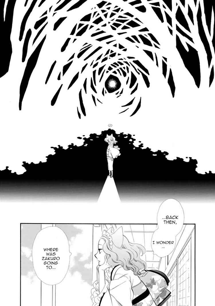 Page 12 Chapter 23 Maiden Demon Zakuro