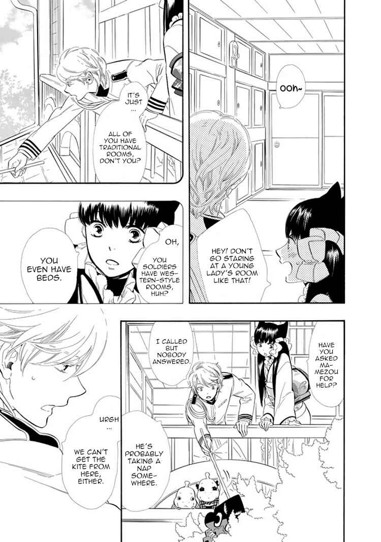 Page 15 Chapter 23 Maiden Demon Zakuro