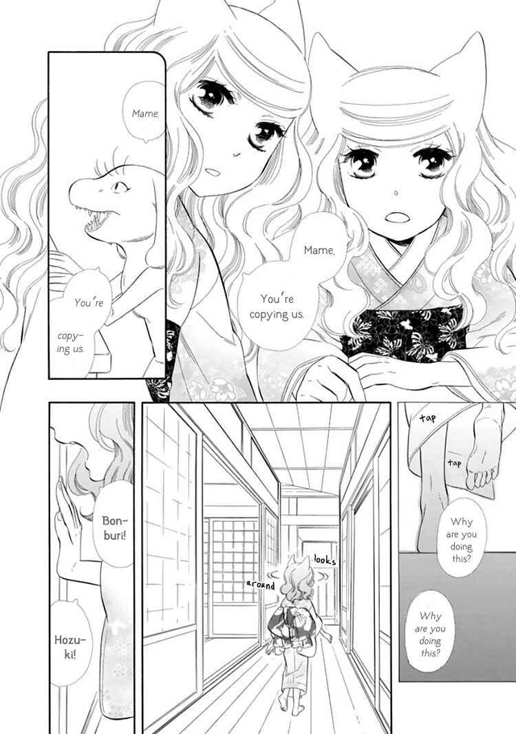 Page 6 Chapter 23 Maiden Demon Zakuro