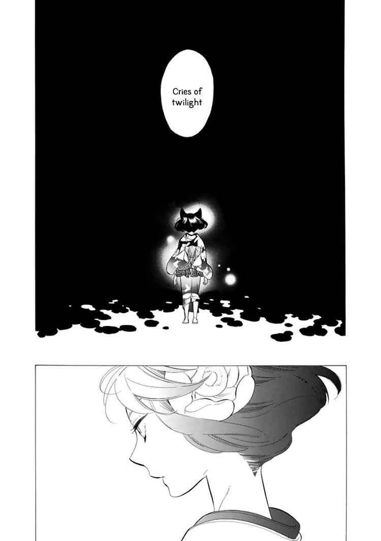 Page 9 Chapter 23 Maiden Demon Zakuro