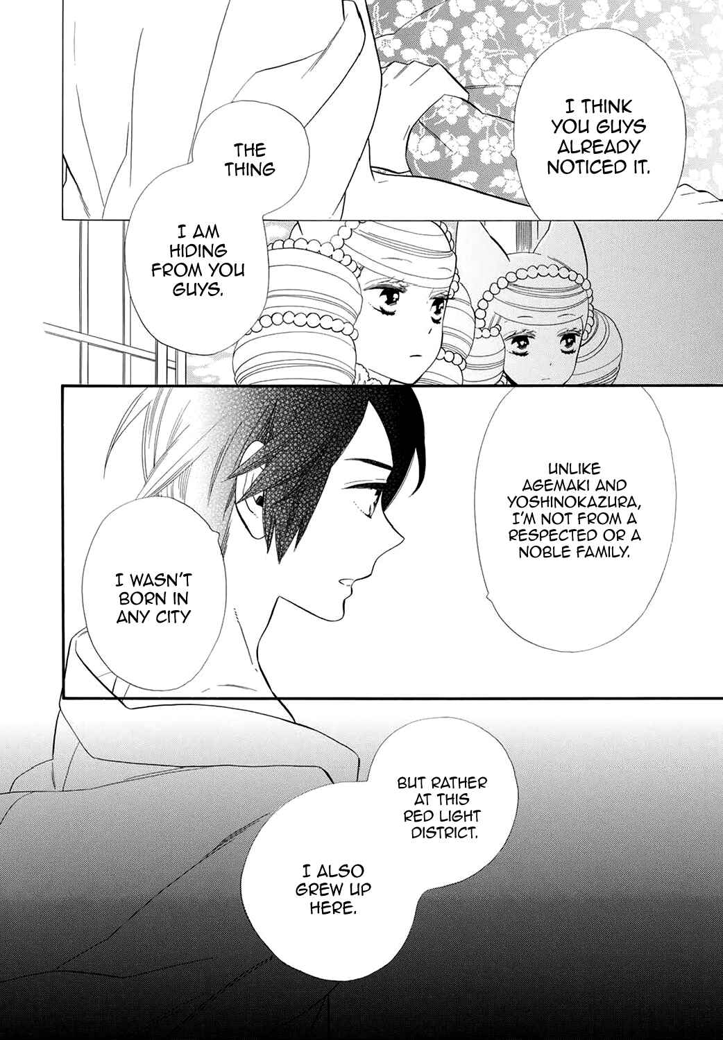 Page 13 Chapter 61 Maiden Demon Zakuro