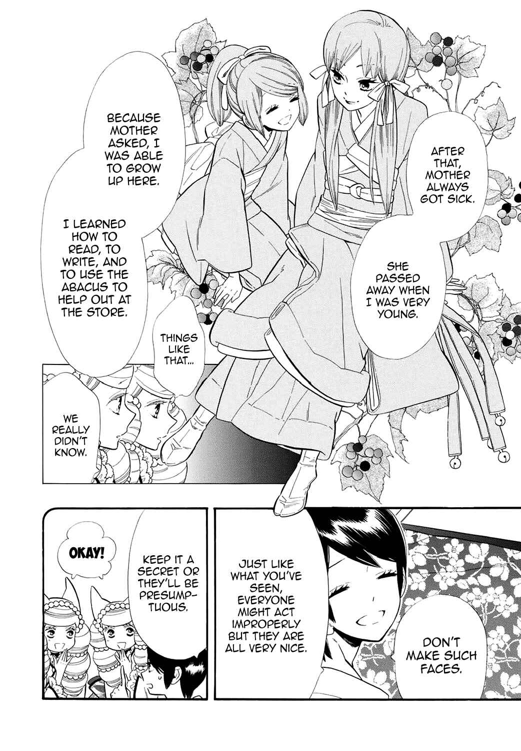 Page 15 Chapter 61 Maiden Demon Zakuro