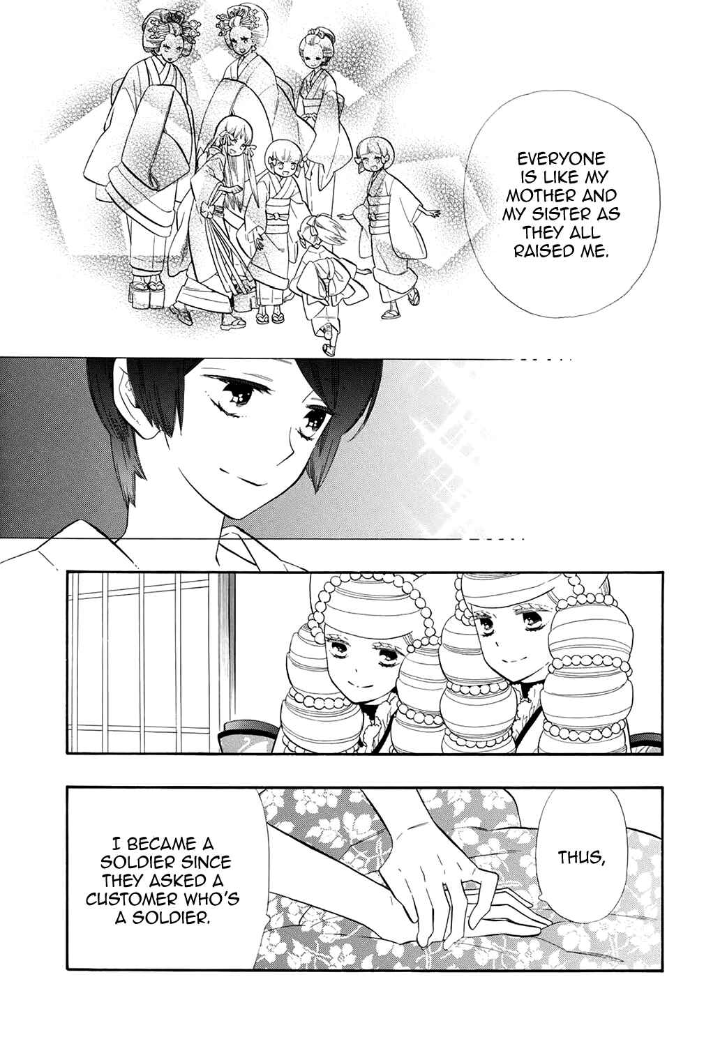 Page 16 Chapter 61 Maiden Demon Zakuro