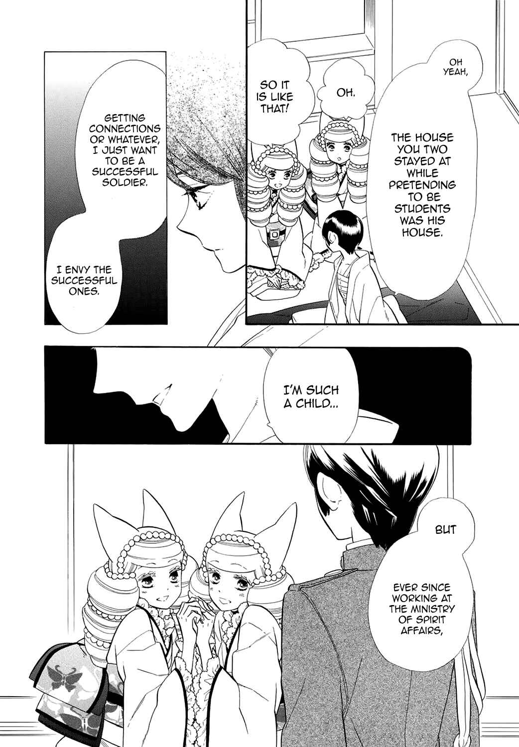 Page 17 Chapter 61 Maiden Demon Zakuro