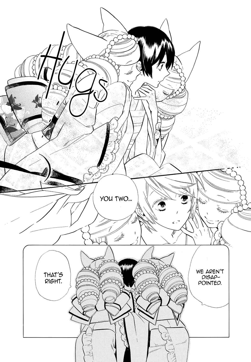Page 20 Chapter 61 Maiden Demon Zakuro