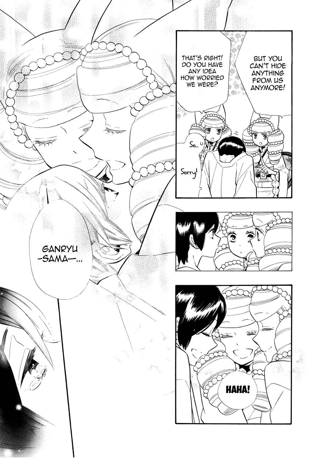 Page 22 Chapter 61 Maiden Demon Zakuro