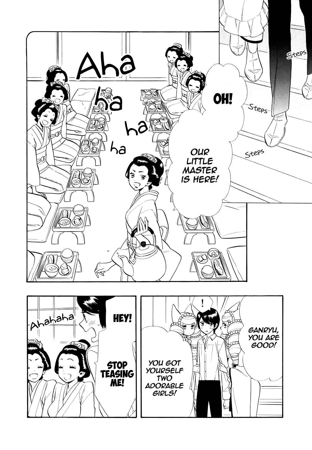 Page 23 Chapter 61 Maiden Demon Zakuro