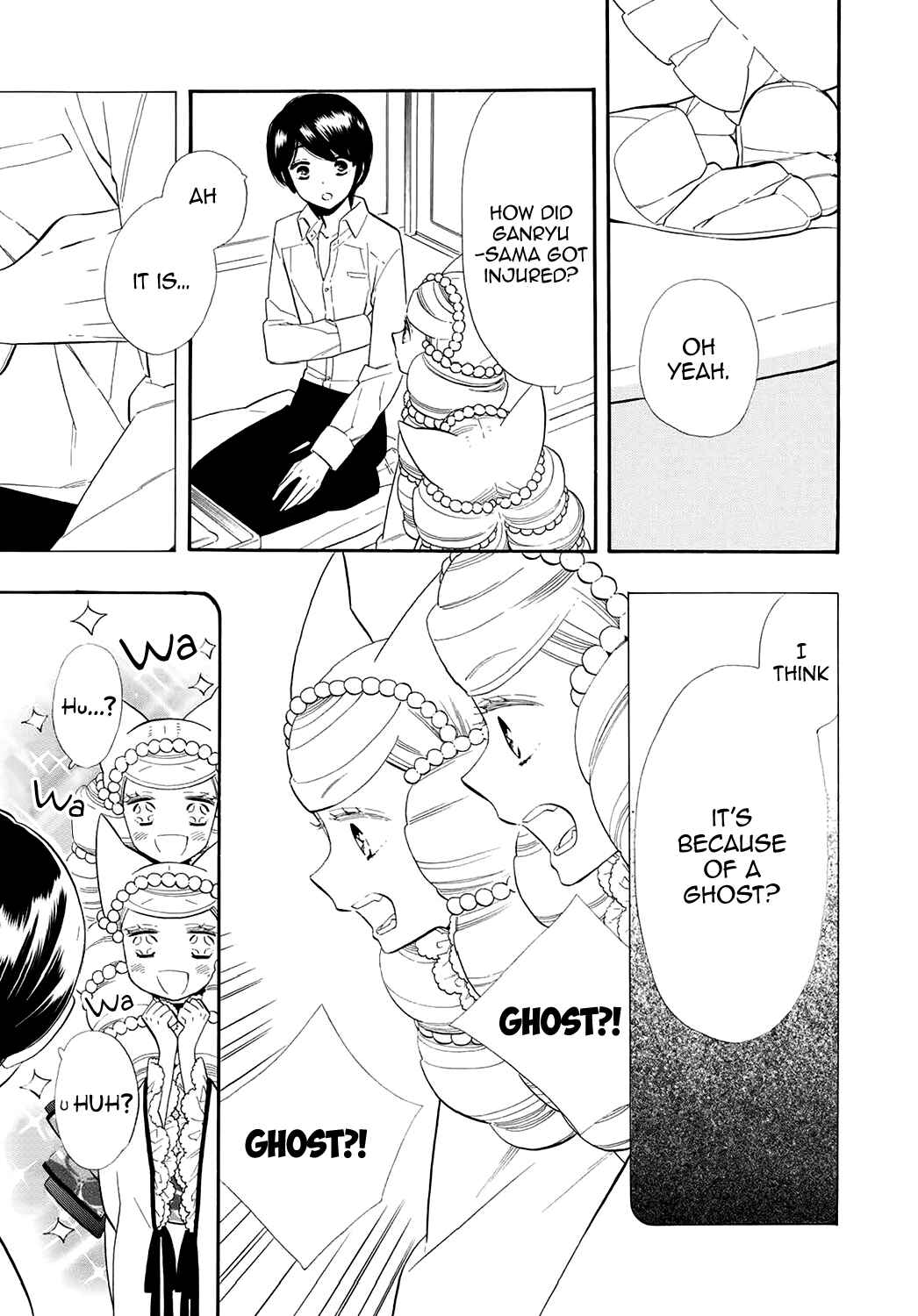 Page 26 Chapter 61 Maiden Demon Zakuro