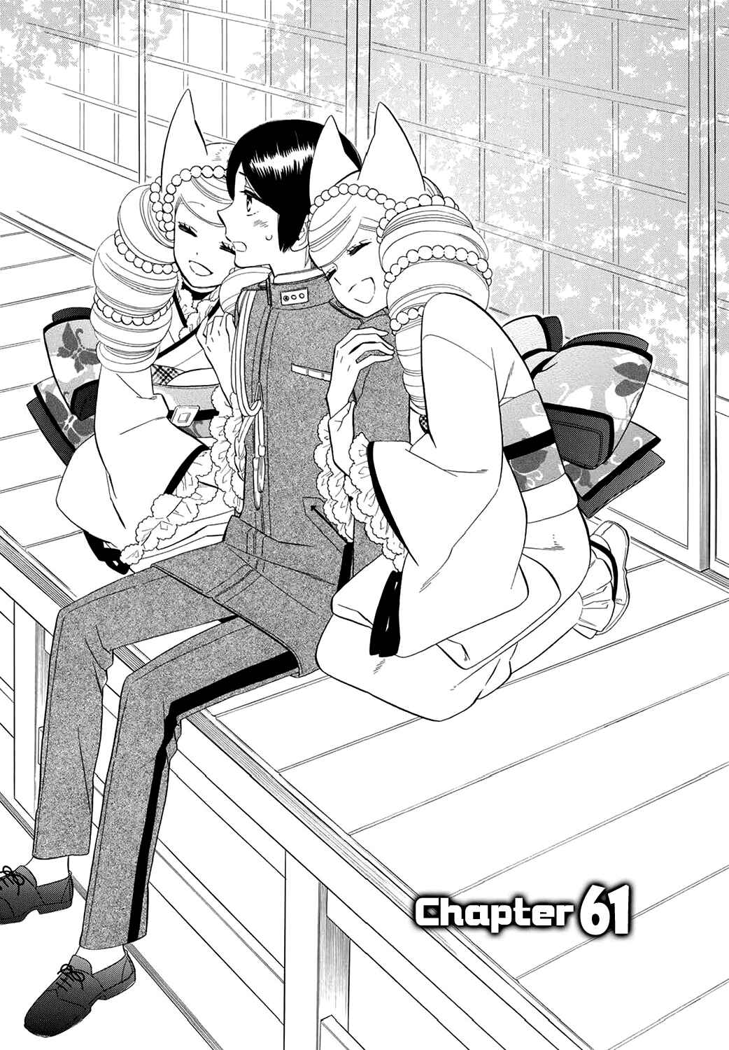 Page 4 Chapter 61 Maiden Demon Zakuro
