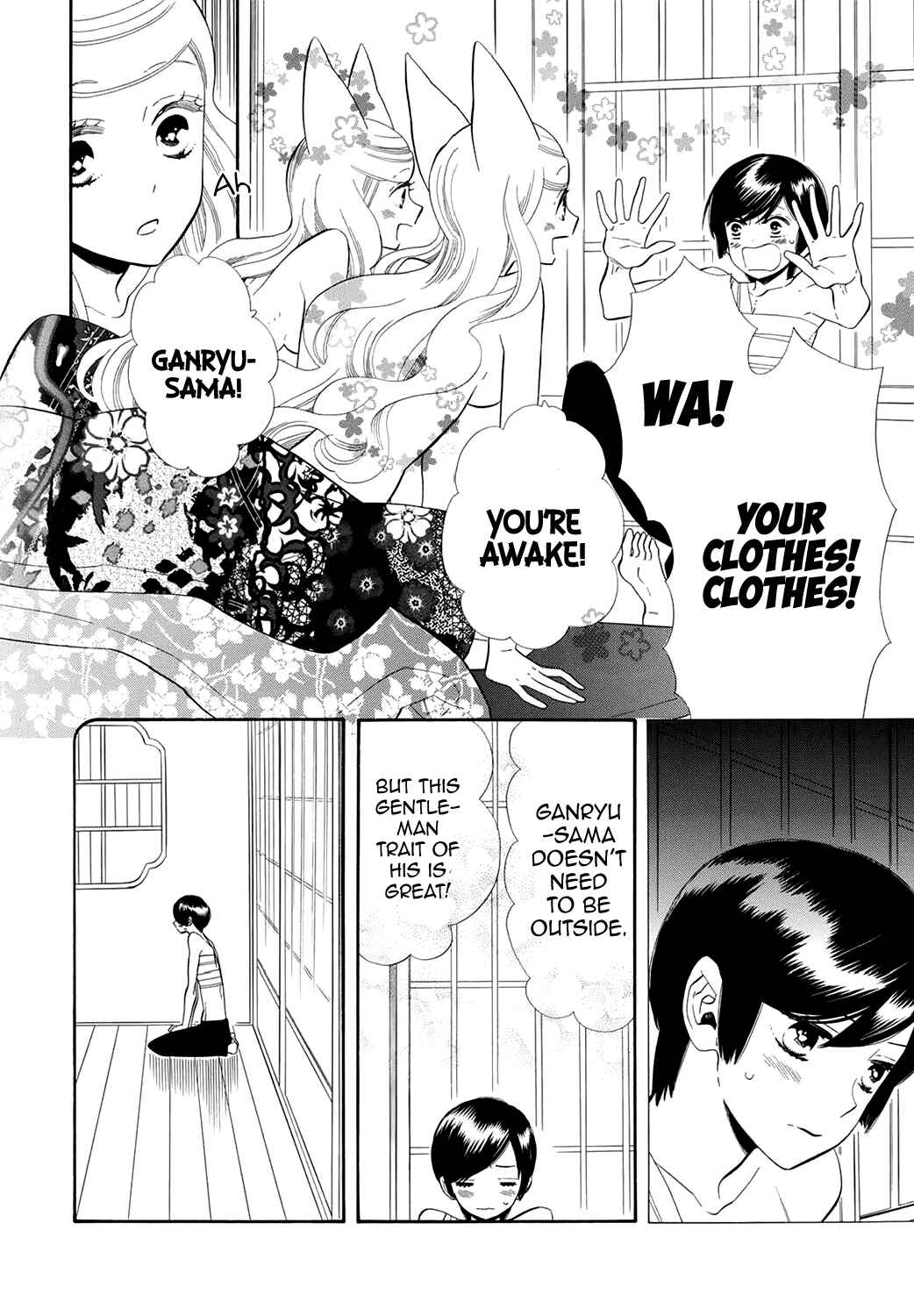 Page 6 Chapter 61 Maiden Demon Zakuro
