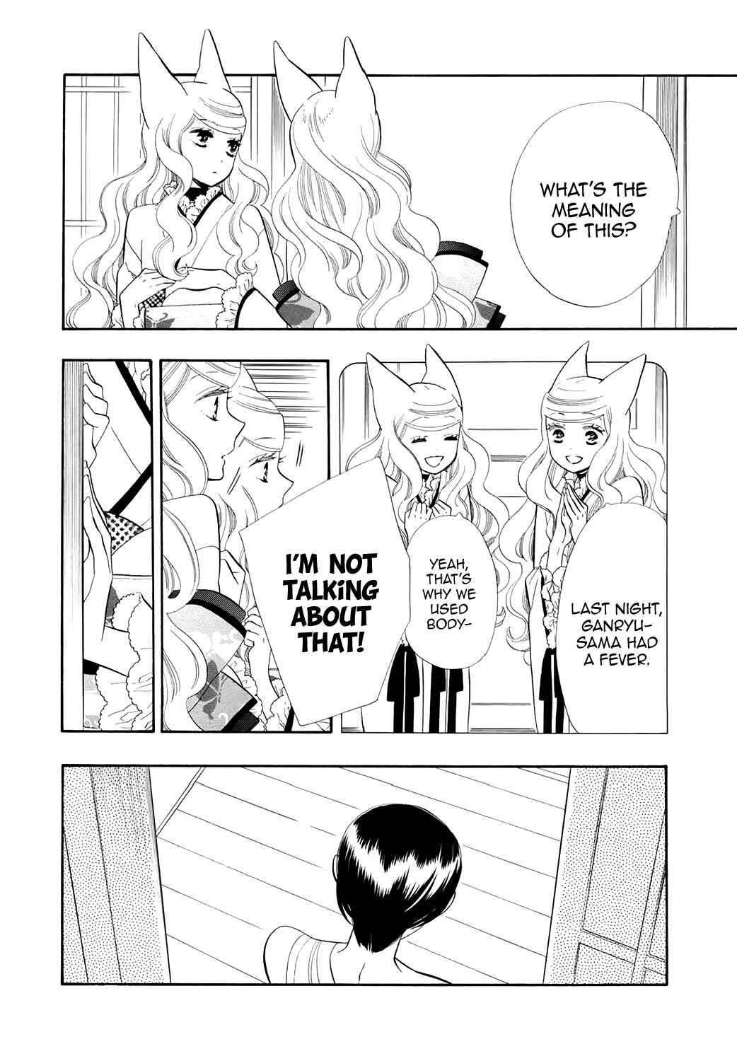 Page 7 Chapter 61 Maiden Demon Zakuro