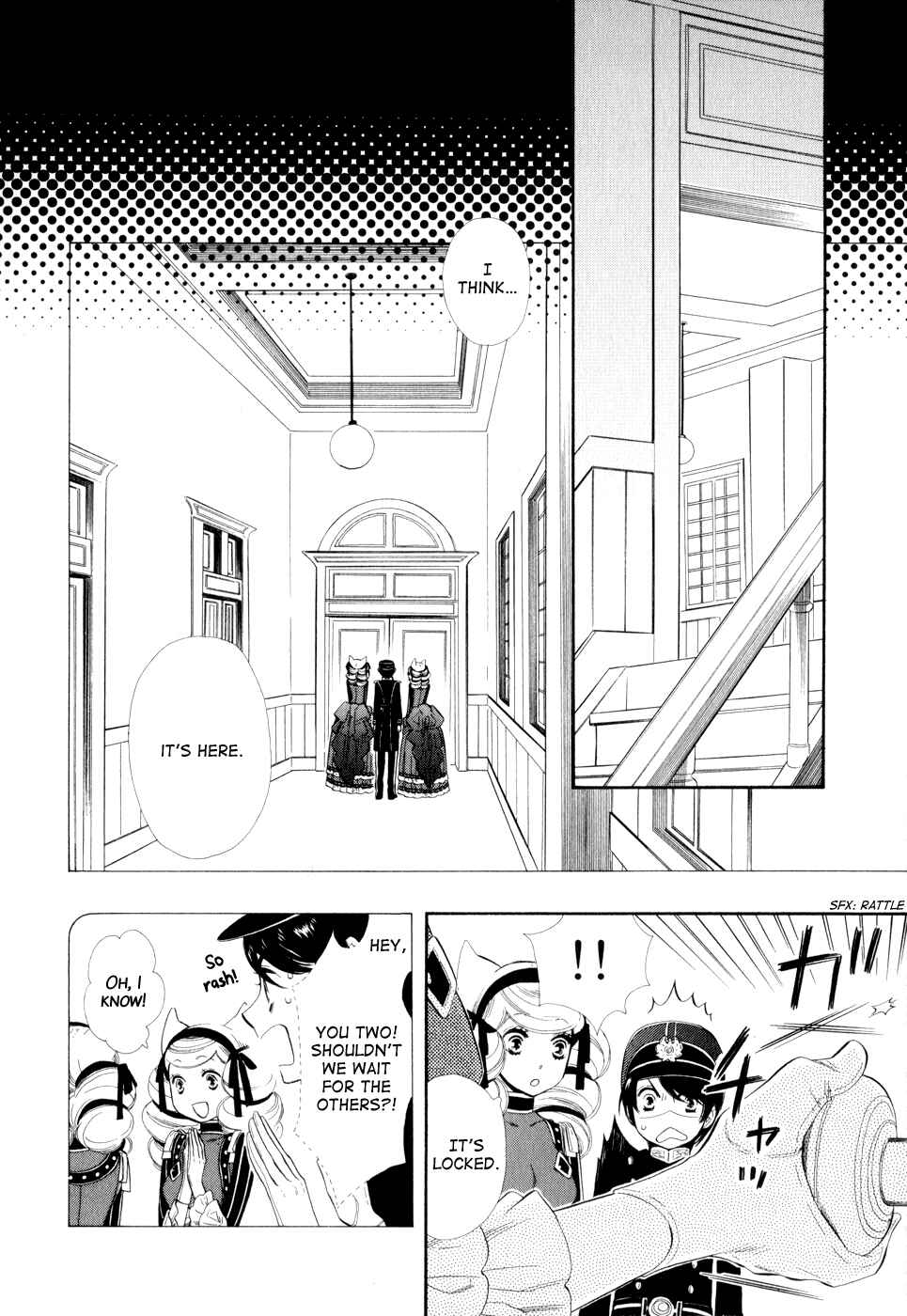Page 11 Chapter 9 Maiden Demon Zakuro