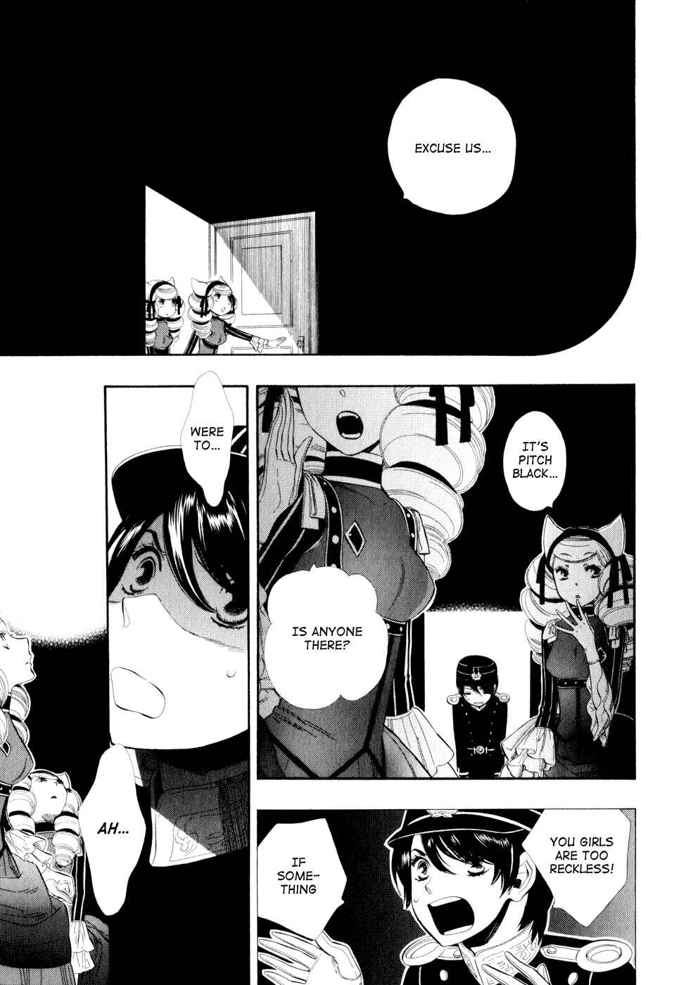 Page 16 Chapter 9 Maiden Demon Zakuro