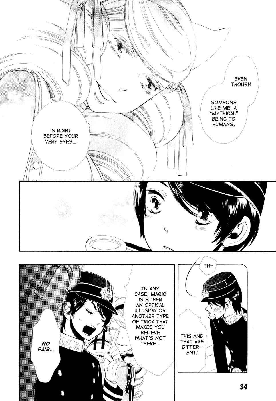 Page 7 Chapter 9 Maiden Demon Zakuro