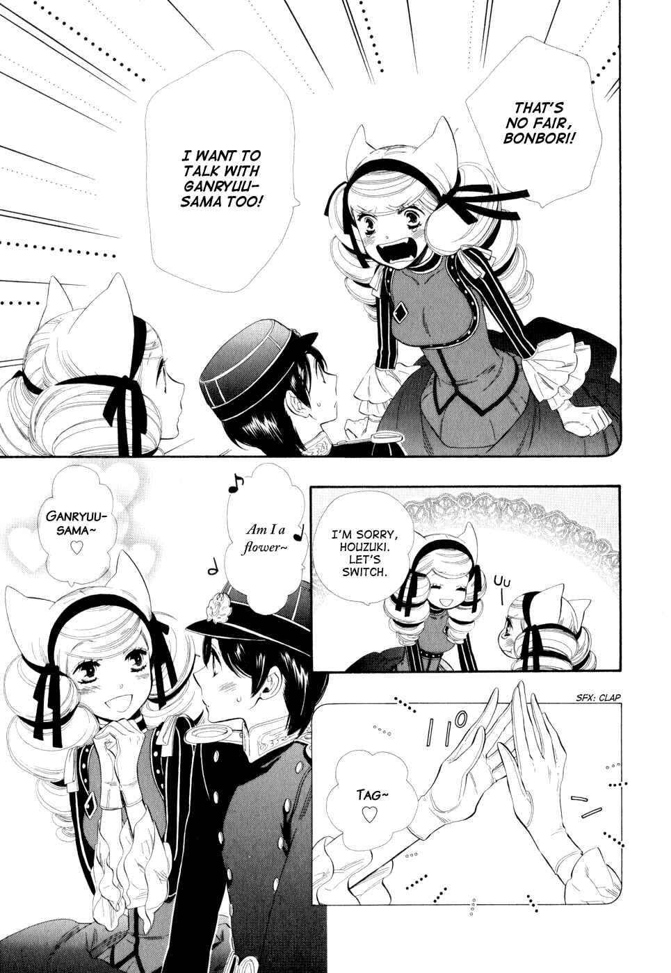 Page 8 Chapter 9 Maiden Demon Zakuro