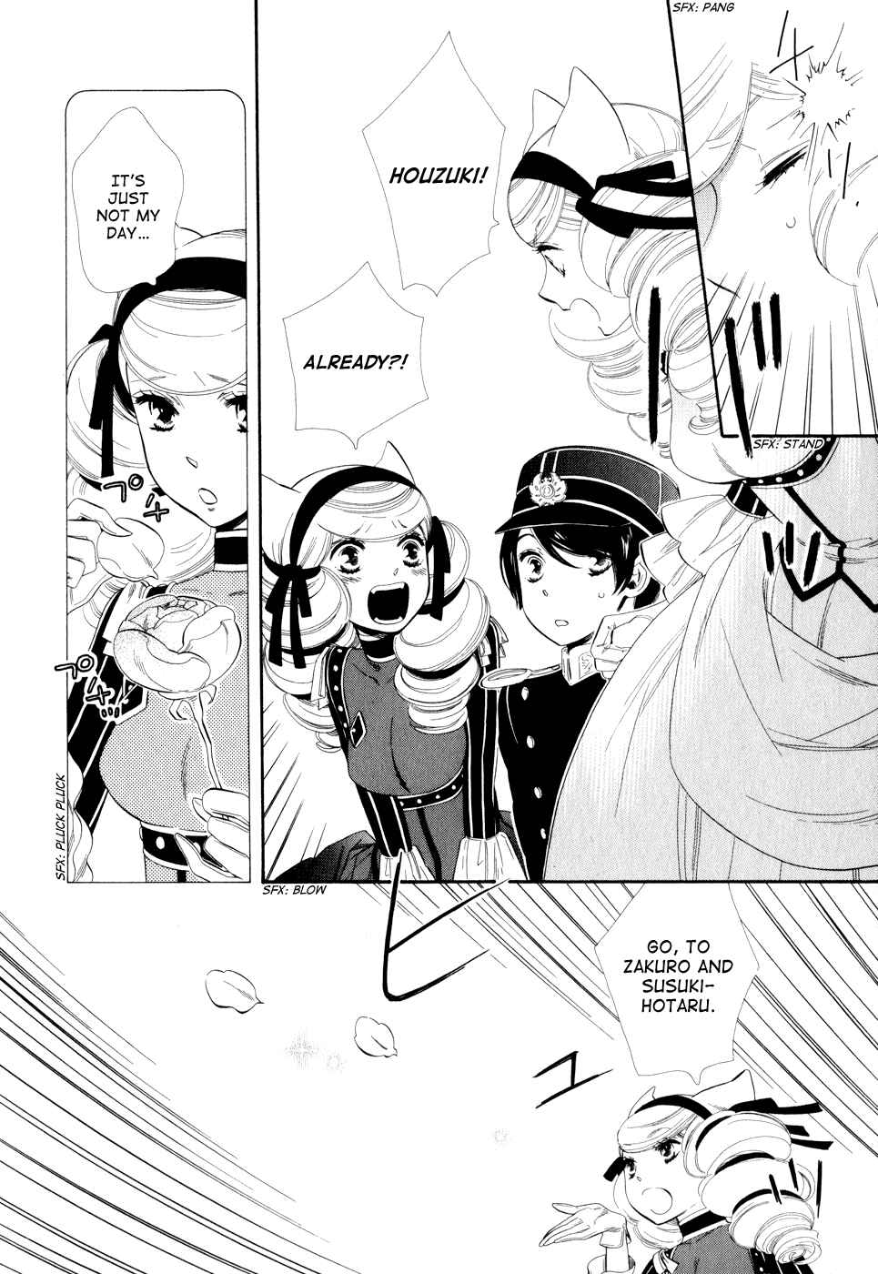 Page 9 Chapter 9 Maiden Demon Zakuro
