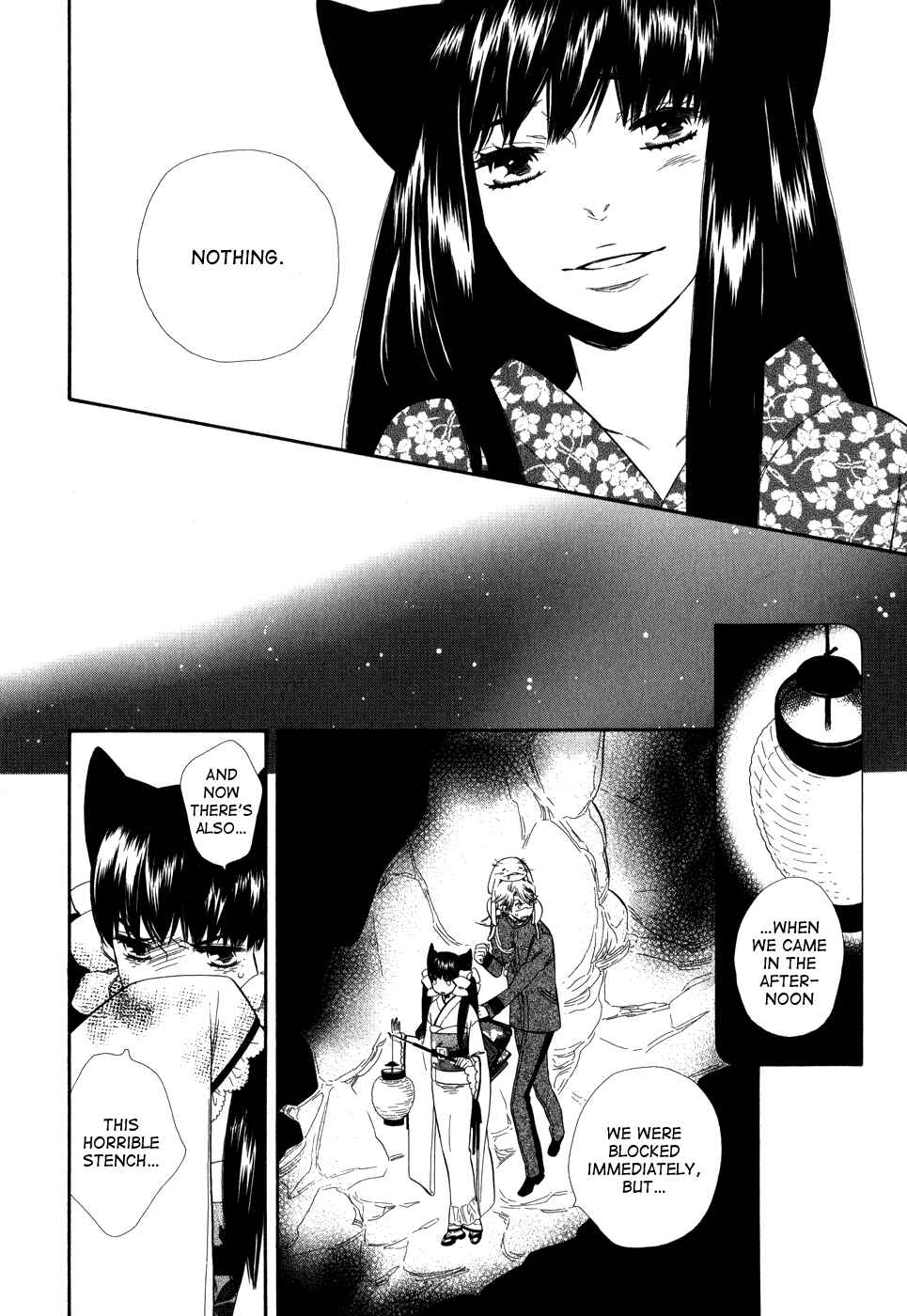 Page 15 Chapter 5 Maiden Demon Zakuro