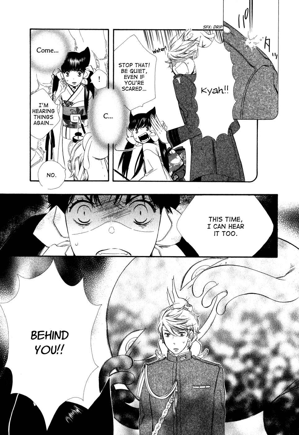Page 16 Chapter 5 Maiden Demon Zakuro